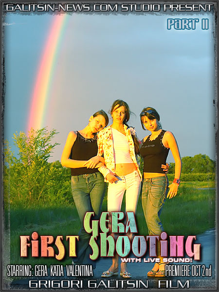 Galitsin Gera First Shooting 2 - Gera Katia Valentina