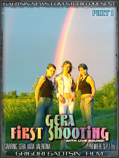 Galitsin Gera First Shooting 1 - Gera Katia Valentina