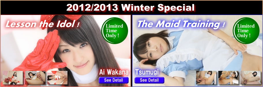 G-Queen Winter Break Special Edition Winter 2012-2013